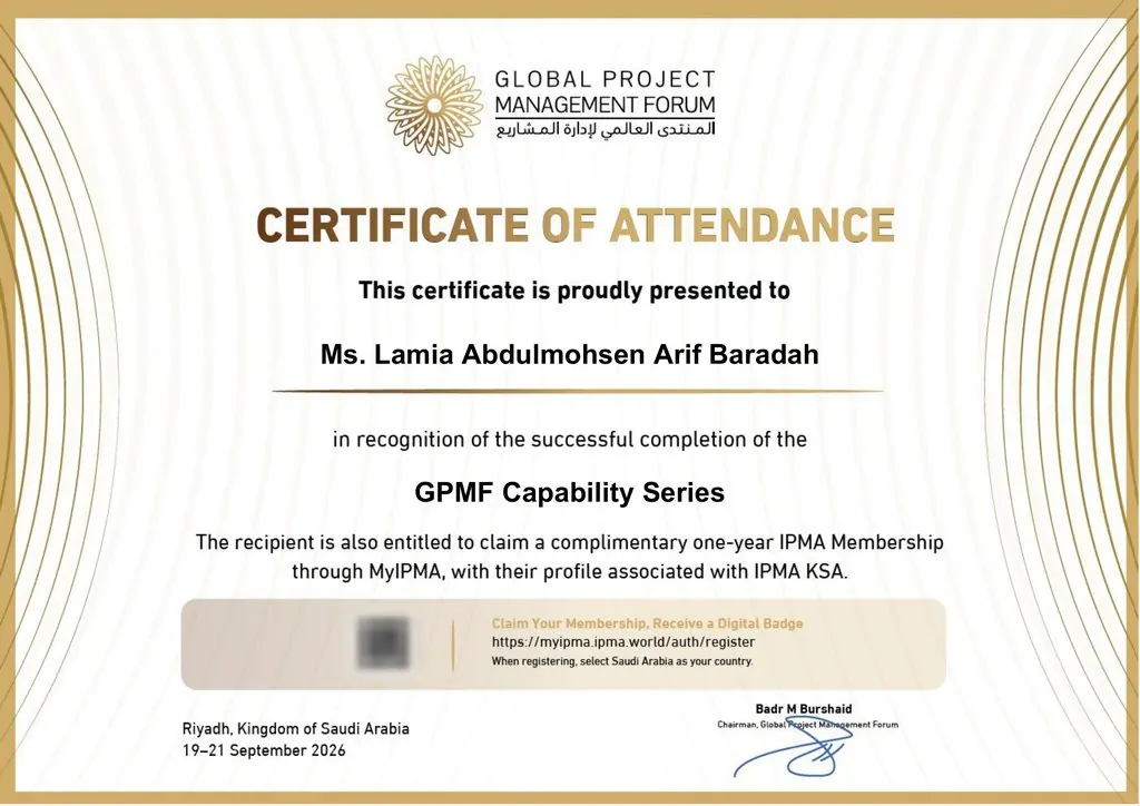 برنامج GPMF Capability Series — المنتدى العالمي لإدارة المشاريع — الرياض