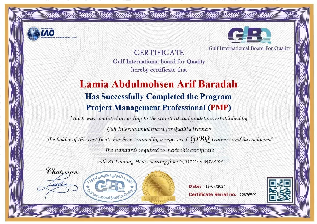 محترف إدارة المشاريع (PMP) — البورد الدولي الخليجي للجودة